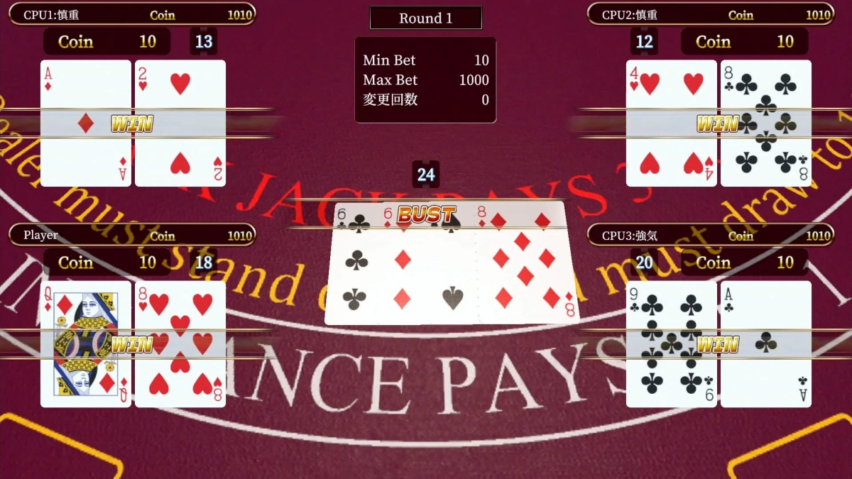 ブラックジャックゲーム画面