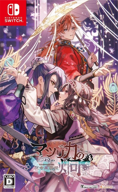 ゲームタイトル画像