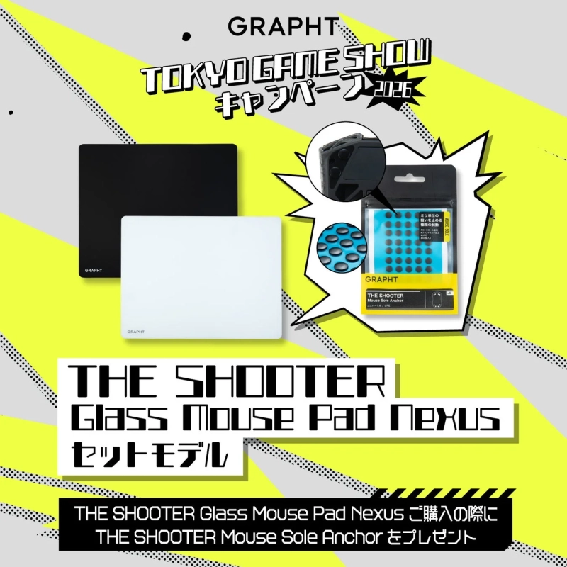 GRAPHTが東京ゲームショウ202Xキャンペーンとして、THE SHOOTER Glass Mouse Pad NexusとMouse Sole Anchorのセットモデルを告知。