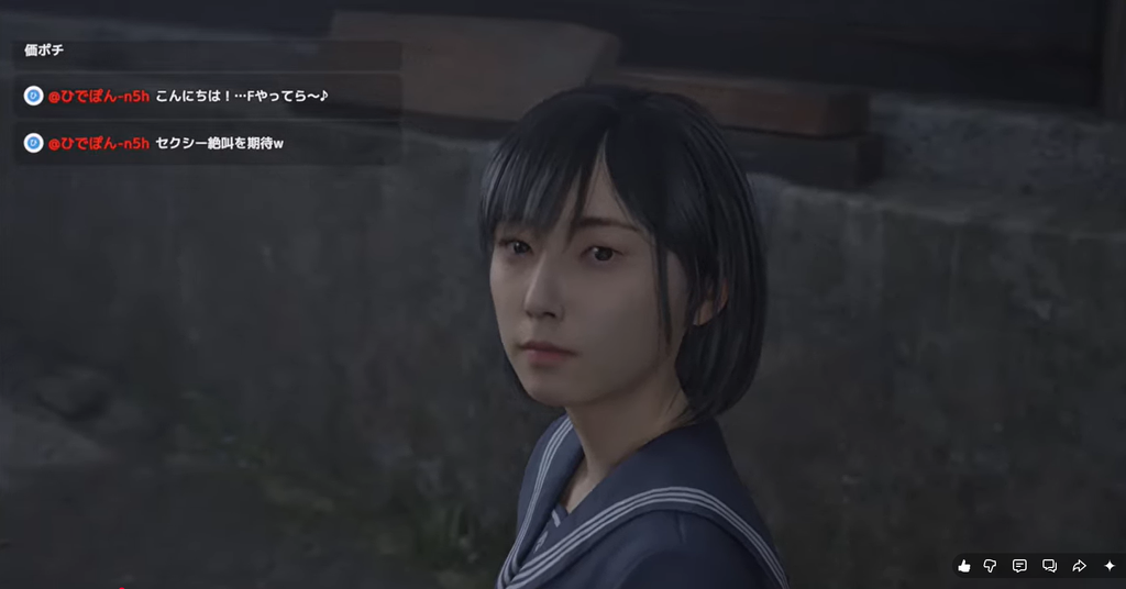 深水 雛子のプレイ画像